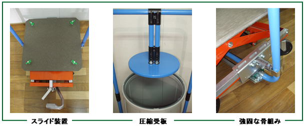 ハイルモン製品詳細図